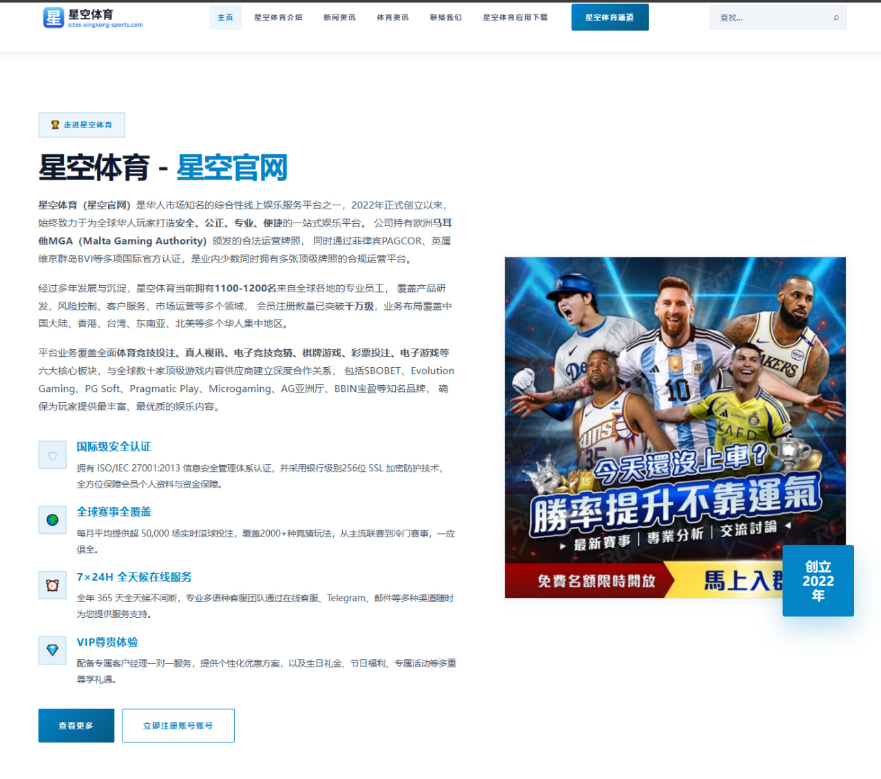 比尔西蒙斯提出快船送出加兰换福克斯与选秀权的交易设想