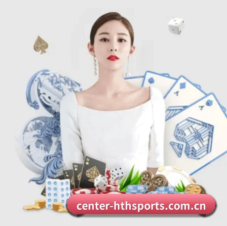 hth体育官网登录 APP 界面